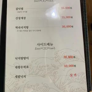 정산포바닷가 리뷰 사진