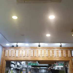 수유리우동집  리뷰 사진