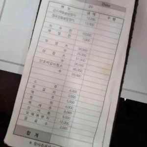 산뜰농원 리뷰 사진