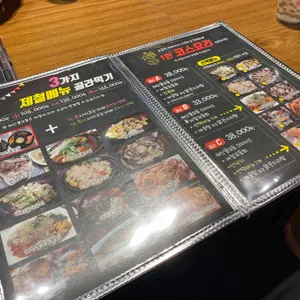 진복호 리뷰 사진