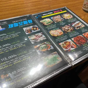 진복호 리뷰 사진