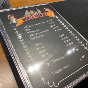 진복호 리뷰 사진