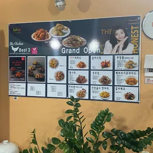 BHC치킨 리뷰 사진