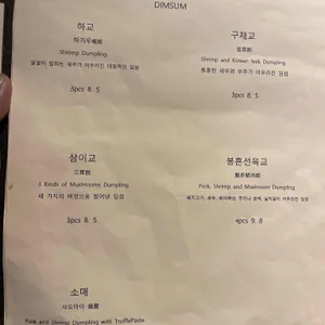 엘벧엘 리뷰 사진