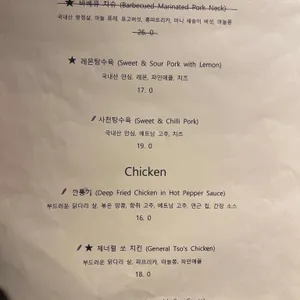 엘벧엘 리뷰 사진