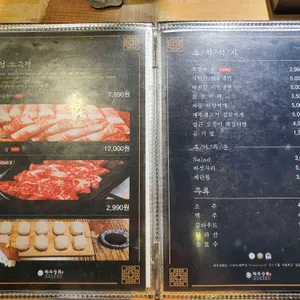 제주상회 리뷰 사진