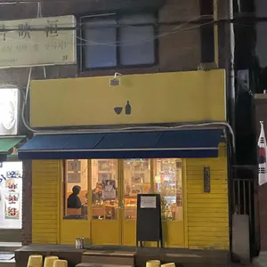 작가식당 리뷰 사진