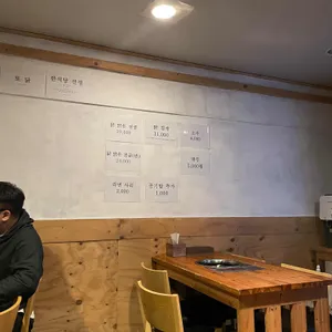 작가식당 리뷰 사진