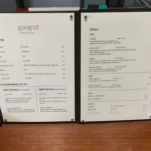 서당개2년로스터스 리뷰 사진