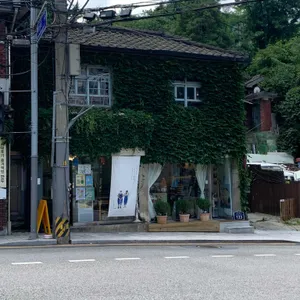 묘한빵집 리뷰 사진