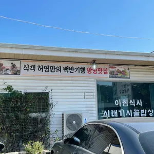 사리원 리뷰 사진