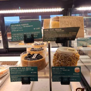 스타벅스 리뷰 사진