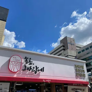 속초그바람에 리뷰 사진