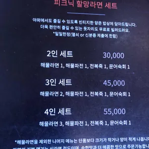 돌갱이네집 리뷰 사진