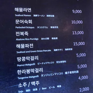돌갱이네집 리뷰 사진