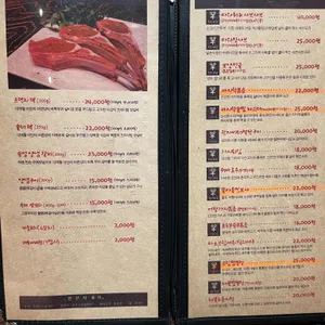 감사한양 리뷰 사진