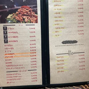 감사한양 리뷰 사진