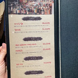 감사한양 리뷰 사진