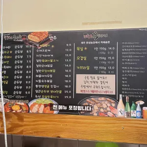 정원순두부 리뷰 사진