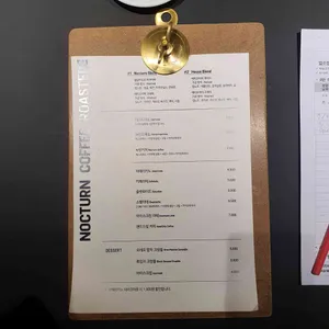 녹턴 커피 로스터스 리뷰 사진