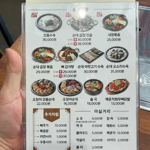 보승회관 리뷰 사진