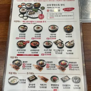 보승회관 리뷰 사진