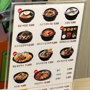 플레이팅 리뷰 사진