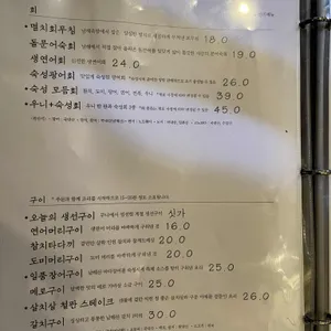 무니 리뷰 사진
