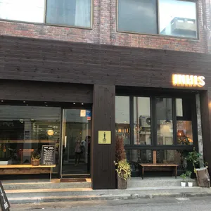 인히스 리뷰 사진