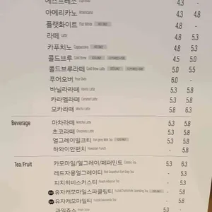 스템커피 리뷰 사진