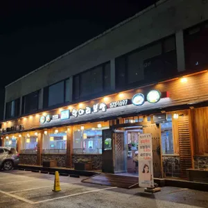 항아리보쌈 리뷰 사진