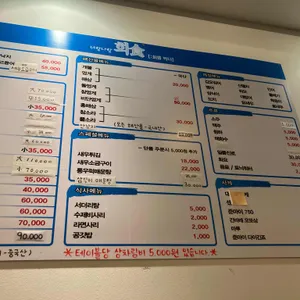 너랑나랑 회식 리뷰 사진