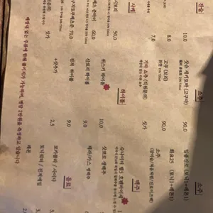 논현오뎅 리뷰 사진