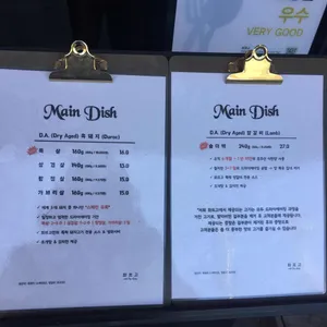 화르고 리뷰 사진