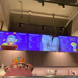 배스킨라빈스 리뷰 사진