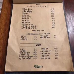 1981 리뷰 사진