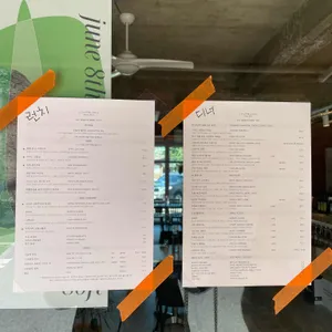 메종 루블랑 리뷰 사진