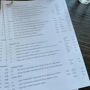 메종 루블랑 리뷰 사진