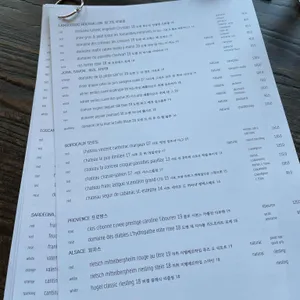 메종 루블랑 리뷰 사진