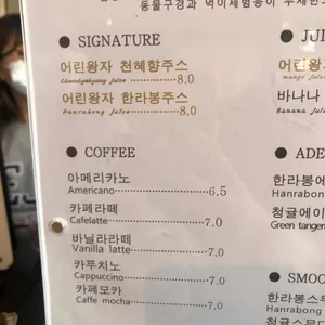 어린왕자감귤밭 리뷰 사진