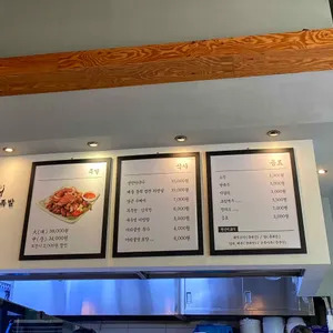 왕창족발 리뷰 사진