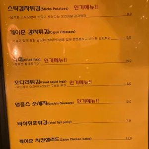 엉클스보라카이 리뷰 사진