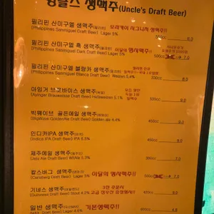 엉클스보라카이 리뷰 사진