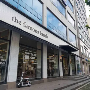 더페이머스램 리뷰 사진