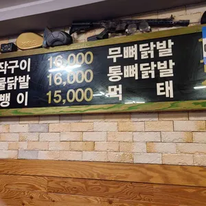 훗닭훗닭 리뷰 사진