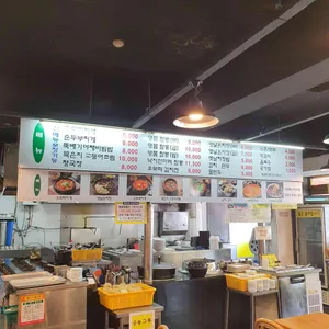 오모리찌개 리뷰 사진