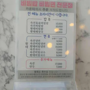최고집 사랑하면 리뷰 사진