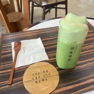 사색말차 사진