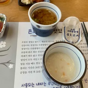 은호스시 사진