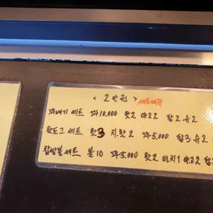 원더풀명품찹쌀꽈배기 사진